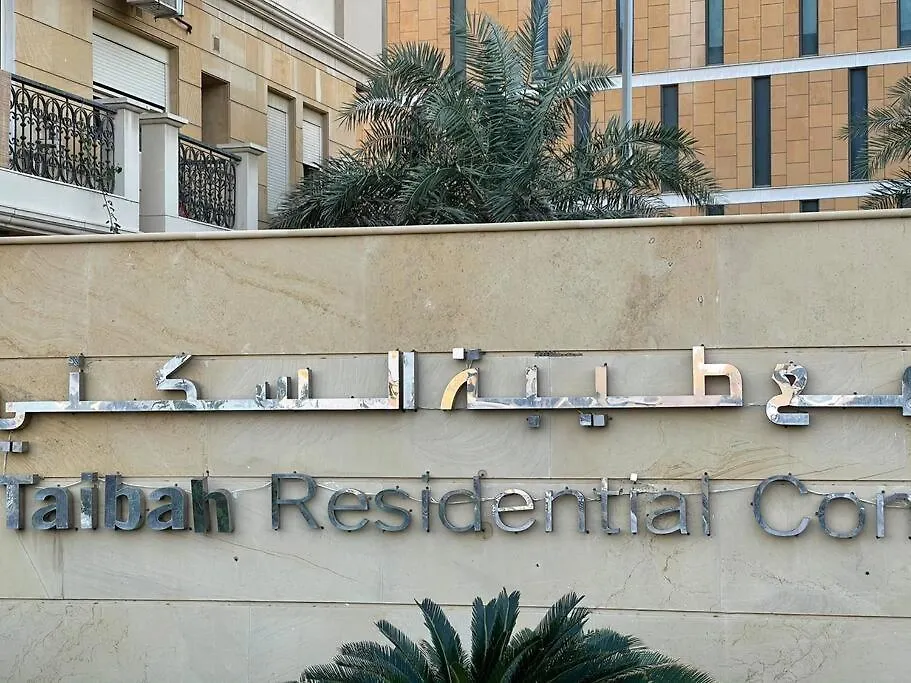 ג'דה Beautiful Apartment In A Fantastic Location